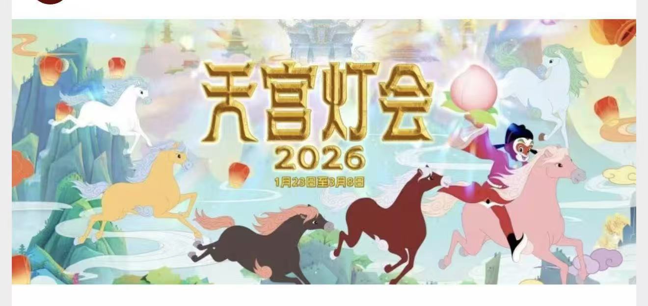 星空影城排片：国际电影之夜：男男女女的狂欢之旅
