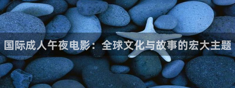 麻豆电影电影官网