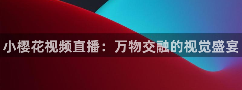 麻豆电影影讯