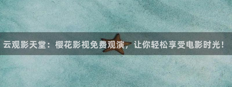 后宫露营麻豆电影