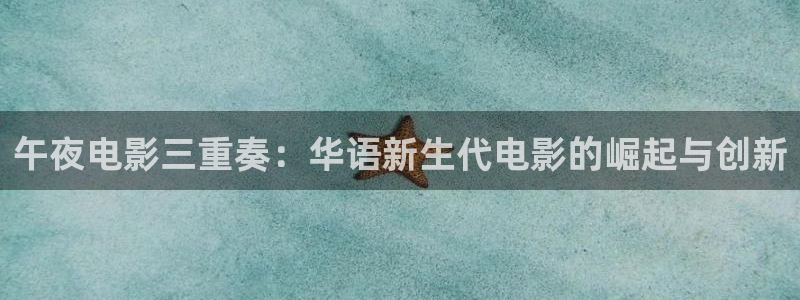 宿州星空电影城影讯