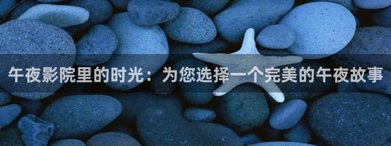 一念永恒麻豆电影