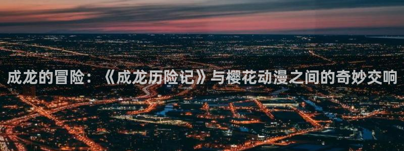 在线观看麻豆电影