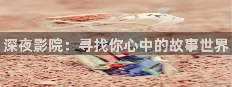 麻豆电影在线观看免费播放电视剧最