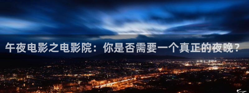星空无限传媒影视在线观看