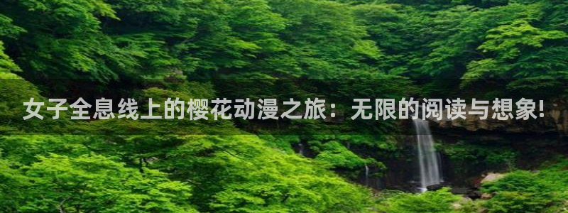 星空电视剧影院