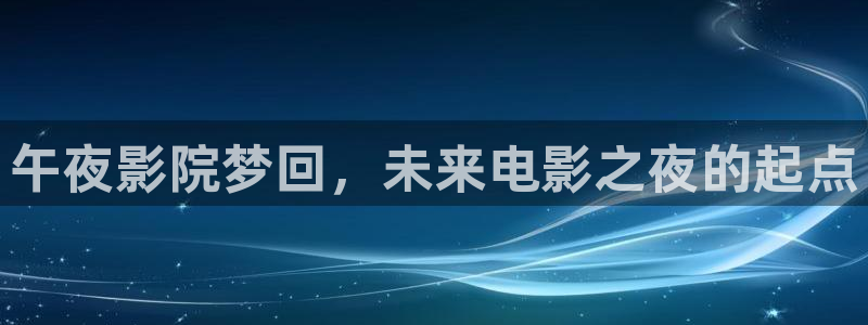 星空电影网免费看电影