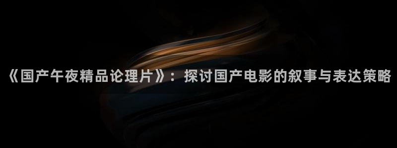 天美麻花星空影视