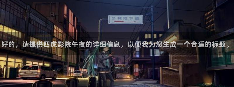 星空电影在线观看播放免费