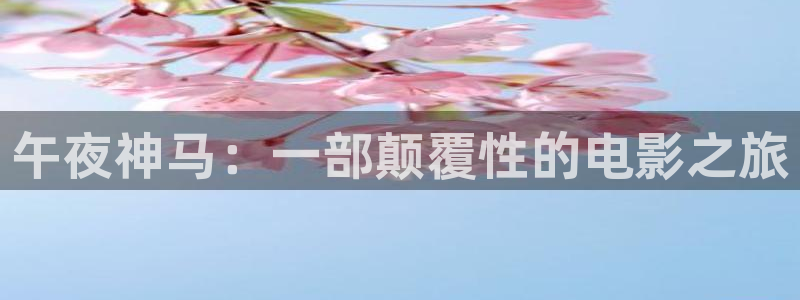 麻豆电影在线观看全集免费高清电视