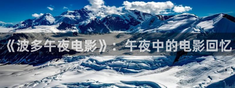 星空主题图片